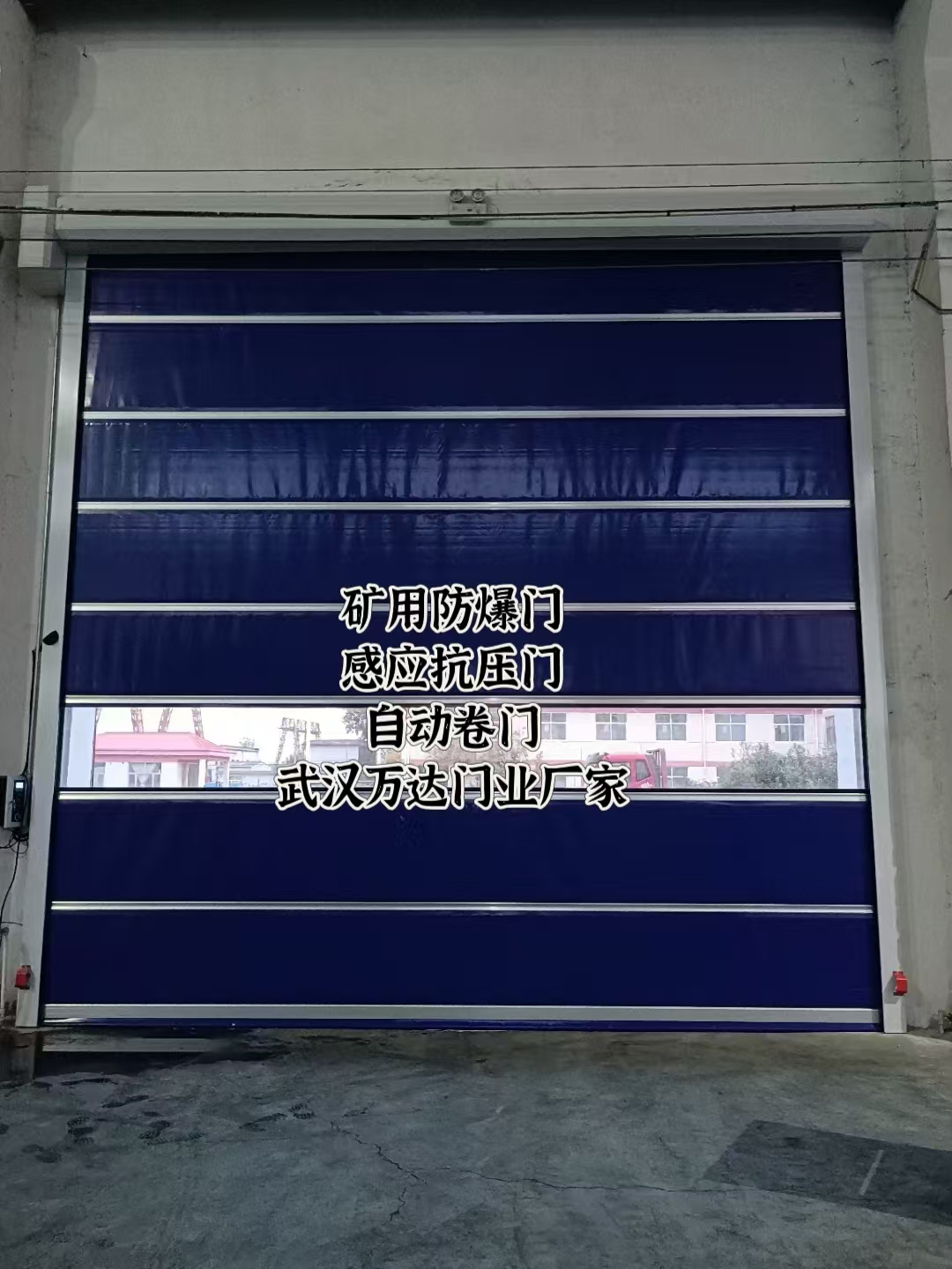 桂东自动调节风门,感应风控风窗